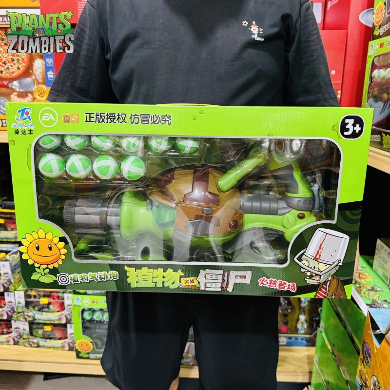 새로운 식물 대. 좀비 개틀링 공압식 대포 사격 장난감 - New Plant Parent 리뷰 및 가격